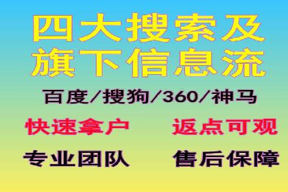 百度网络推广案例分享：低成本打造爆款产品，引爆市场