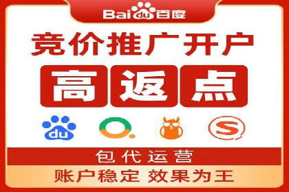 竞价SEM在房地产行业的推广应用案例